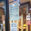 설빙 동두천 지행역점