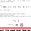 변호사이태형법률사무소 이미지