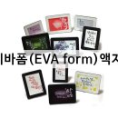 일신한지필방 이미지