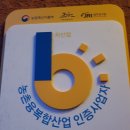 제주 서귀포시 남원읍 슁켄 하우스(독일식 햄) 이미지