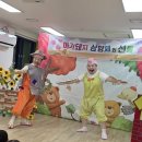 대원자연어린이집 | 광진구 구립 대원 어린이집특별활동 | 부모님과 함께 웃은 찾아가는체험학습 ‘아기돼지 삼형제와 선물’🎭