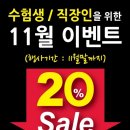 캔들나무순천