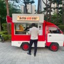 [분당] 야탑 순대트럭 여수동 연꽃마을 앞 오늘순대어때