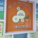 성산초등학교(병설) 이미지