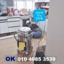 극동크리닝 이미지