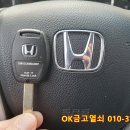 이천열쇠 이미지