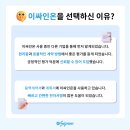 아이이씨
