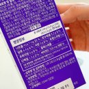 플러스약국 | 온열질환에 링티 플러스 22 약국 전용 프리미엄 링티 구입 내돈내산 후기