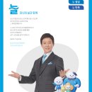 늘프리드 이미지