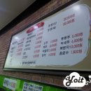 박승광해물칼국수 티스토리