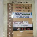 월드사우나 앞 | 삼송 찜질방 &#39;삼송월드사우나&#39; 방문 후기