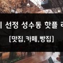 여행수토리 이미지