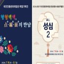 옥천전통문화체험관 이미지