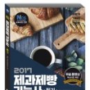영진제과 이미지