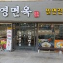 대영인력 이미지