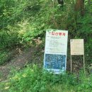 낙조대