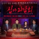심야 이미지