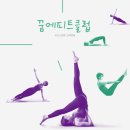꿈에피트클럽