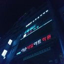 CMP실용음악학원