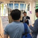국가식품클러스터입주기업협의회