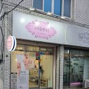 이엘약국 이미지