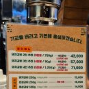 칠성갈비 본점
