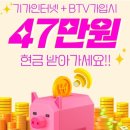뚜레쥬르대전중촌점