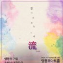 소년소녀합창단 정기연주회 이미지