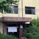 남경장호텔 이미지