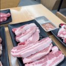 생고기굽는마을 이미지