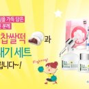 달기화장품