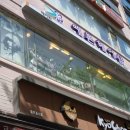 예쁜날 헤어샵 이미지