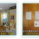 아이안과의원 이미지