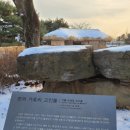 서덕길 효자각 | [충북청주 가볼만한 곳] 아이들과 함께 관람하기 좋은 &#39;문의문화재단지&#39; 첫방문후기