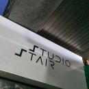 [서울 구의/건대 녹음실, 스튜디오 스테어] 유정 가수 된 날, 생애 첫 녹음실 방문기