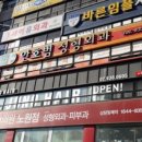 리리헤어 이미지