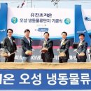 오성연료전지 이미지