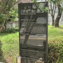 강감찬 생가 터 이미지