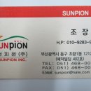 항도청과 이미지