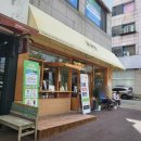 안산김밥 진진당 혼밥 및 포장 후기