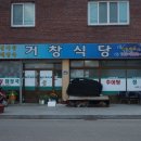 위천면사무소 이미지