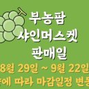 부농농장 이미지