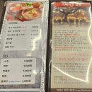 흑돼지삼백식당 - 의정부시 청사로 37 | 흑돼지삼백식당