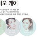 하나미오 이미지