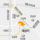 구갈 역세권 개발 재시동 이미지