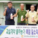 함양농협APC 이미지