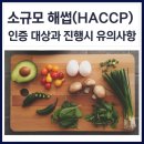 정행식품 네이버블로그