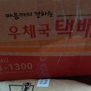 신선한커피창고 이미지