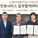 강원특별자치도 정선군청 소회의실 이미지