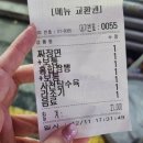 똘끼차이나 이미지